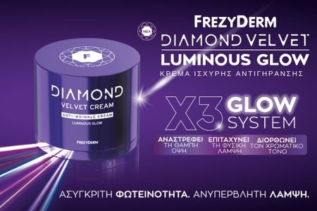 Καλλυντικά