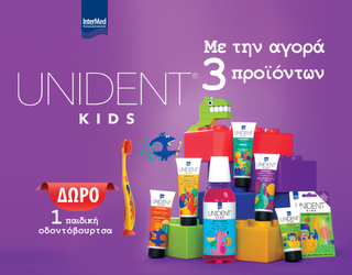 Unident Kids